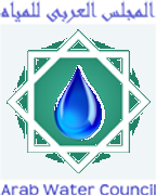 Arab Water Council logo